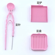 Doudou 2.6mm Adzuki Bean Dedicated Bean Splitting Pan Bean Spatula Bean Pen Bean Board Bean Needle T