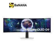 จอมอนิเตอร์ SAMSUNG Odyssey G9 LS49DG930SEXXT Gaming Monitor (OLED DQHD 2K 240Hz) by Banana IT