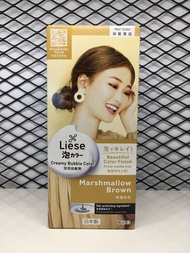 Liese Creamy Bubble Color (Marshmallow Brown)