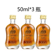 French Original Liquid Imported Renault XO Napoleon Brandy 50ml Tasting Collection Ornaments Sample 