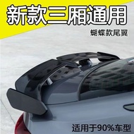 Automobile General gt Wing Punch-Free Spoiler Wing Spoiler Spoiler Spoiler Flap Seagull Punch-Free S