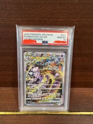 PSA10 s12a 221/172 Pokemon 寶可夢 Mewtwo VSTAR 超夢VSTAR