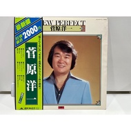 1LP Vinyl Records Record NEW PERFECT MR-7512 (H4B50)