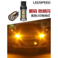Anti-Strobe LED Turn Signal Super Bright 1156/PY21W WY21W h21w Crooked Foot T20 Decoding Turn Signal