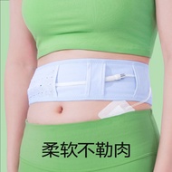 Abdomen Transparent Belt Widened Abdomen Transparent Special Care Breathable Cotton Abdomen Belt Abd