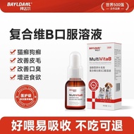 Beidal Pet Vitamin B Family Solution For Cats Dogs Multivitamin B Oral Solution Nutritional Suppleme