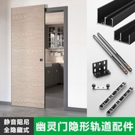 Ghost Door Invisible Track Hardware Accessories Sliding Door Trackless Sliding Door Special Trackles