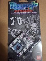 Bandai  Digital Monster COLOR Godzilla 70th Edition  數碼暴龍 怪獸對打機 哥吉拉誕生 70 週年聯名紀念款 戰鬥暴龍獸 G 侵食模式經典配色