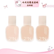 2aN Long-Lasting Liquid Foundation 30ml Sunscreen Foundation- [Meimei Duck Flagship Store]