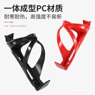 NEW🍓Merida Giant Universal Bicycle Kettle Frame Mountain Bike Water Bottle Bracket Bicycle Water Cup Holder Cycling Fitt