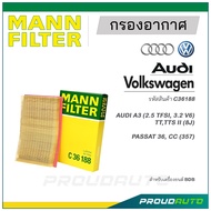 MANN FILTER กรองอากาศ AUDI, Volkswagen (C36188) AUDI A3 (2.5 TFSI, 3.2 V6) , TT,TTS II (8J), PASSAT 36, CC (357)