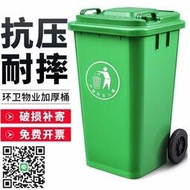 戶外垃圾桶大容量塑料大號100L升帶蓋分類商用物業環衛小區垃圾箱
