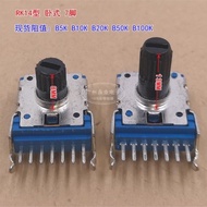 2PCS RK14 Horizontal Rotary Potentiometer 7 Feet Double B5K B10K B20K B50K B100K Electronic Piano Vo