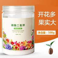 Potassium Dihydrogen Phosphate Agricultural Water-Soluble Fertilizer Flower Special Foliage Fertiliz