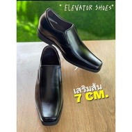 New🎉รองเท้าเสริมส้น Elevator Shoes รองเท้าคัชชูหนังแท้ เสริมส้นความสูง ทรงโลฟเฟอร์ เปลี่ยนไซส์ฟรี