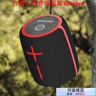 hopestar p25便攜音箱手提掛繩戶外迷你低音炮小音響大音量