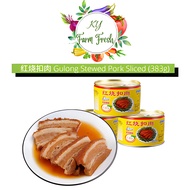 古龙红烧扣肉 Gulong Stewed Pork Sliced (383gram)