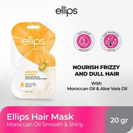 Ellips Hair Mask Smooth & Shiny 20gm