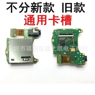 NS switch Game Card Slot Board switch Headphone Board NS Card Slot with Headphone Holder Card Slot w