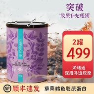 [Valid Period September 2026] Czech energy September 2026] Czech en Powder 150g [Effective September