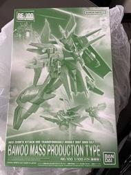 The O hg、強人 MG 、RE 100 PB BAWOO 龍飛 、MGSD Freedom 、MGSD 巴巴 、V Gundam Assault Buster