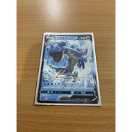 Pokémon TCG Sword and shield -  Lapras V (Japanese)