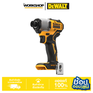 DEWALT ไขควงกระแทกไร้สาย 20V. 192Nm. รุ่น BL DCF840N-B1 เครื่องเปล่า
