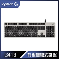 Logitech 羅技 G413 機械式背光遊戲鍵盤 - 白