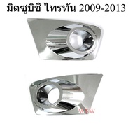 1 Pair Of Spotlight Covers MITSUBISHI TRITON 2009-2013 Fog Light Chrome Plated MN L200 Accessories