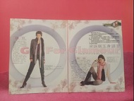 梁詠琪  🌹 5張6頁  訪問 🌺     雜誌彩頁   🌹  A4 SIZE  🌺 🦋🍀🍀🍀🍀🌹 向日葵59