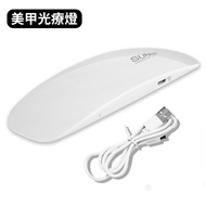 **包郵** 美甲燈指甲UV LED烘乾機 可摺疊 迷你便攜 USB光療機 指甲油膠烘幹機 LED烤燈光療燈 ［平行進口］ HK1825