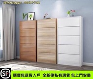 Q0127 實木 全新 加高鞋櫃 入門置物櫃 玄關櫃 超薄多層翻斗鞋櫃 Shoebox（包送貨上門）Solid wood tipping bucket shoe cabinet