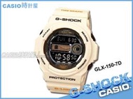 CASIO 時計屋_卡西歐G-SHOCK_GLX-150-7_夏季新款雙色液晶顯示男錶_全新有保固_附發票