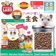 MR550- Marukan Staple food for  Dwarf Hamster 180g