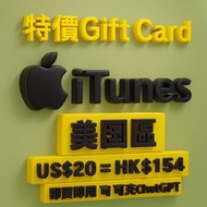 美國apple itunes gift card🍎即買即有🍎 apple Gift Card app store ChatGPT