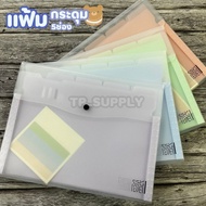 5-Pocket Button File Document A4 Size (1 File)