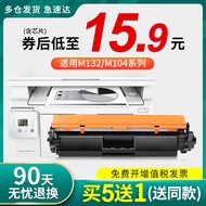 Serasi dengan Kartrij Toner HP CF218a M132a Toner Cartridge M132nw M132nw/fw/fn/fp Katrij Dakwat Pen