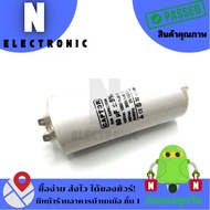Capacitor 80uf 70uf 60uf 90uf 100uf/450V