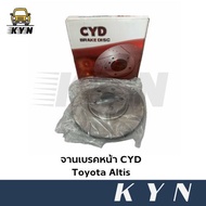 Front Brake Disc Toyota Altis 2008-2018 CYD Brand