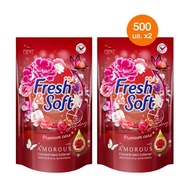 ส่งฟรี  //[ 2 ถุง ] Fresh & Soft น้ำยาปรับผ้านุ่ม สูตรเข้มข้นพิเศษ เฟรช แอนด์ ซอฟท์ Still All Day กล