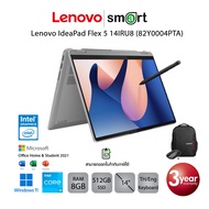 Lenovo IdeaPad Flex 5 14IRU8 (82Y0004PTA) i3-1315U/8GB/512GB/14.0/Win11+Office (Arctic Grey)