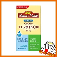 【Direct from japan】NATUREMADE Otsuka Coenzyme Q10 50 capsules for 25 days