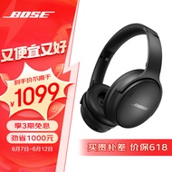 Bose QuietComfort SE 无线消噪耳机—黑色 QC45头戴式蓝牙降噪耳机 动态音质均衡