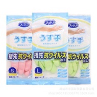 Family Vinyl Household Gloves, Vinyl Gloves, Thin Gloves, Reinforced Fingertips Thin Fingertips Anti