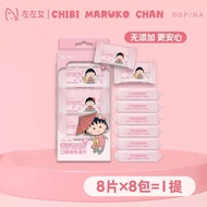 {Maruko Chan} Mini Wet Tissue (1 pack contains 8 pcs) Cute Unique Attractive Character Maruko Chan K