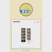 TWICE 2020首爾場演唱會 官方週邊商品 -【照片+貼紙組】(韓國進口版)