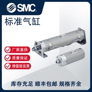 Japan Japan SMC Short CG3 Official Genuine Cylinder Standard Series [Authorized] Small/CDG3 DIJM