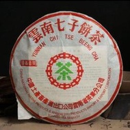 2005年中茶綠印宮廷普洱茶熟茶餅云南七子餅茶陳年老熟茶干倉茶