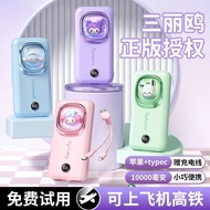 [3C Certification] Sanrio Comes with Cable Fast Charge Power Bank 1,0000mAh Large Capacity Convenien