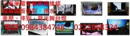 ASUS/華碩 K571GD UX392FN D409DA G15 S200U I5 I7筆記本 筆電螢幕維修 